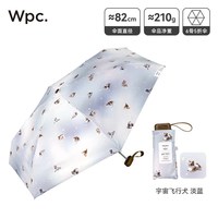 Wpc. 猫咪防晒伞小巧便携黑胶防晒萌宠伞遮阳伞