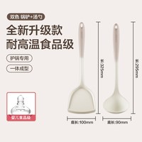 移动端、88VIP：苏泊尔 KLA32AK10-6 硅胶锅铲套装 家用不粘锅 耐高温 无异味