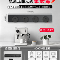 移动端：公牛 高端智能轨道插座 墨云灰50cm+4个五孔适配器
