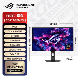 华硕 玩家国度 ROG XG27AQDMG 26.5英寸 OLED 平面 G-sync FreeSync 显示器 (2560*1440、240Hz、99%DCI-P3、HDR400)