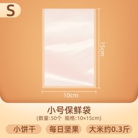 山本 真空封口全自动抽包装保鲜机