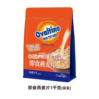 今治 阿华田即食纯谷物燕麦片 1000g/袋