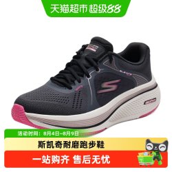 斯凯奇 女鞋耐磨轻质运动鞋网面透气休闲鞋厚底缓震跑步鞋