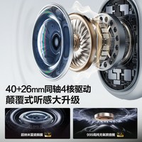 唐麦 H5 Max 主动降噪 黑色 无线蓝牙游戏耳机
