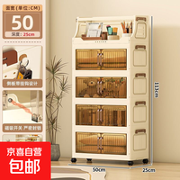 京东 免安装折叠收纳柜客厅厨房可移动收纳箱储物柜多层 茶透色双开口款五层