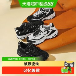 斯凯奇 D'LITES 1.0 男款运动鞋 52675-BKW