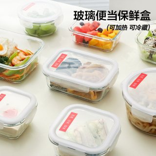 移动端、88VIP：LOCK&LOCK 玻璃饭盒微波炉加热保鲜盒食品级冰箱餐盒水果便当盒
