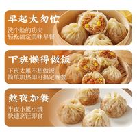 林饱饱 咸蛋黄玉米芝士纸皮烧麦 240g*4袋