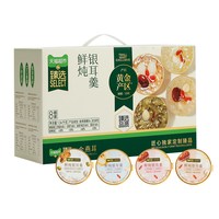 88VIP：金燕耳 鲜炖银耳羹 1344g 168g*8碗