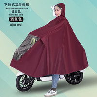 温诗欧 电动车暴雨专用加厚双人雨衣 5XL-单人-酒红色-无套镜