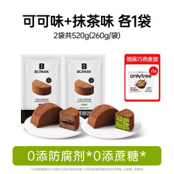 onlytree 泥巴派 抹茶5个*1袋+可可5个*1袋+黑巧燕麦脆*1