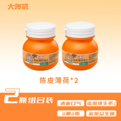 大师袋益生菌茶茶多酚叶含片口香糖 35g*2