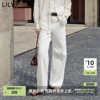 LILY 夏新款莱赛尔棉混纺简约宽松休闲白色直筒阔腿裤