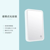 网易严选 觅光之境 便携款化妆镜 台式单面镜 高清玻璃镜面