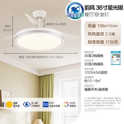 欧普照明 FSD460-D36-03 隐形风扇灯 36寸36瓦 银