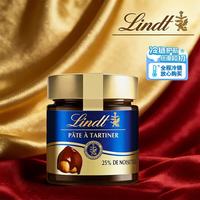 瑞士莲 25%榛仁含量牛奶巧克力酱 200g 面包伴侣调味酱休闲零食伴手礼
