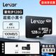 百亿补贴：雷克沙 128g内存卡633XPro存储卡录像TF监控行车记录仪4k大疆影石