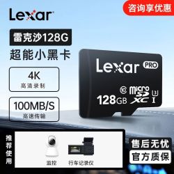 雷克沙 128g内存卡633XPro存储卡录像TF监控行车记录仪4k大疆影石