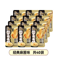 洽洽 魔芋爽  经典麻酱味10g*40袋 多口味任选
