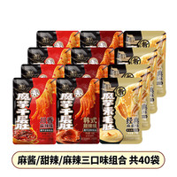 洽洽 魔芋爽 3口味组合40袋 麻辣+甜辣+麻酱