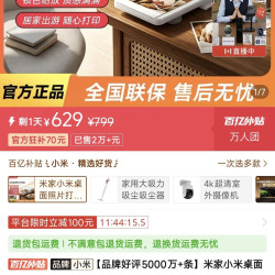 小米 米家桌面照片打印机2