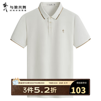 与狼共舞 桑蚕丝+莫代尔男士短袖POLO衫