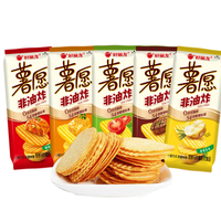 好丽友 1.1元/包 薯愿非油炸薯片*5包组合