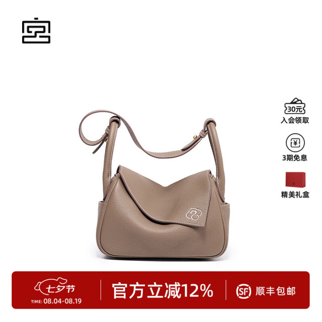 宫选 【真皮元宝】女士手提斜挎包 通勤百搭