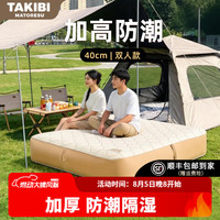 塔吉比 拉丝充气床垫打地铺专用床帐篷深睡垫加高加厚全自动气垫床TPU40 双人+DC12V气泵