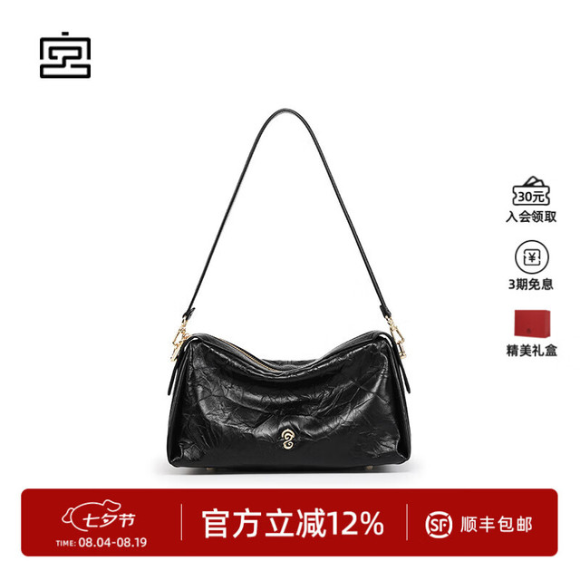 宫选 【真皮大容量】女士斜挎包 燃玄黑