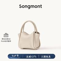 崧 【头层牛皮】女士手提包 茯苓白迷你