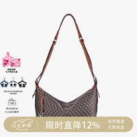 迪桑娜 【幸运锦囊】提花单肩斜挎包 老花