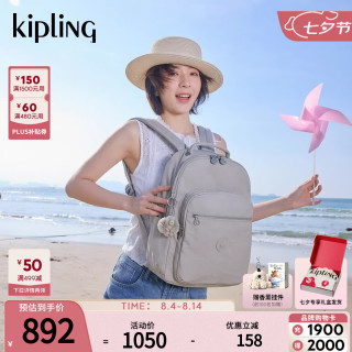 kipling 【大容量轻便】首尔双肩包 SEOUL系列