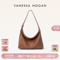 VANESSA HOGAN 【植鞣牛皮】hobo斜挎包 可可红棕