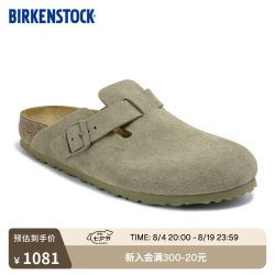 BIRKENSTOCK 【牛皮勃肯】Boston包头拖鞋 绒面