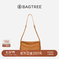 BAGTREE 【头层植鞣】奶盒包 枕头hobo包 焦糖