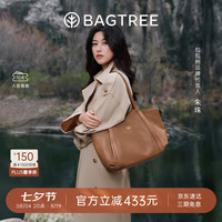BAGTREE 【通勤大包】女士单肩包 可装15寸电脑