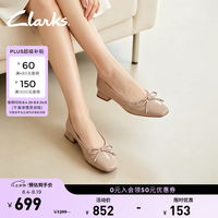 Clarks 【轻舞芭蕾】Ubree15 Step女鞋