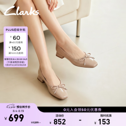 Clarks 【轻舞芭蕾】Ubree15 Step女鞋