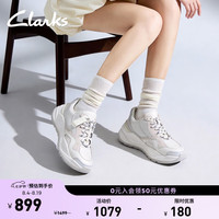 Clarks 【拼接老爹】厚底休闲鞋 水芸轻量