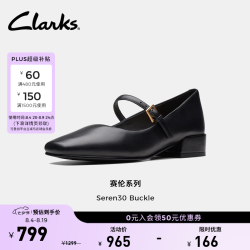 Clarks 【方跟玛丽珍】女鞋 赛伦系列黑色