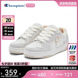 Champion 美国Champion板鞋女男 经典潮流休闲百搭板鞋24FWT30 浅卡 37