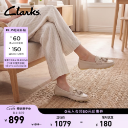 Clarks 【英伦乐福】复古小皮鞋 豆豆鞋