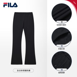 FILA 官方女士针织长裤2025夏季新款时尚简约基础休闲喇叭裤