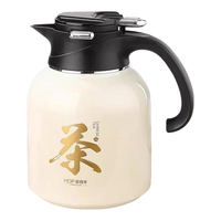 麦得丰 316L不锈钢 茶水分离 象牙白 2000ml 保温壶