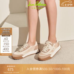 Sam Edelman 【虞书欣同款】厚底阿甘德训鞋 复古拼接