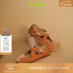 Sam Edelman 山姆爱德曼 女士玛丽珍单鞋 ANNA