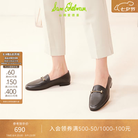 Sam Edelman 【软皮踩跟】奶油乐福鞋 轻便小皮鞋