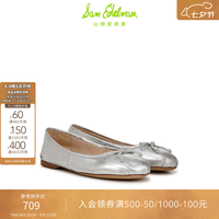 Sam Edelman 【蝴蝶结芭蕾】羊皮平底鞋 浅口甜美