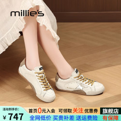 Millie's 【内增德训】流金白小白鞋 透气板鞋